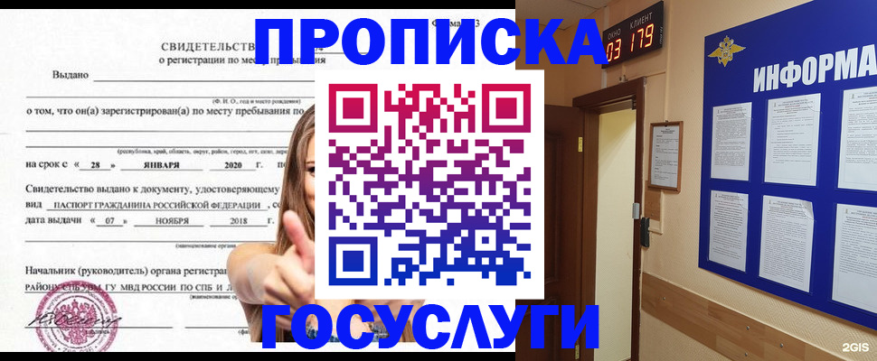 найти адрес прописки в Нижней Туре