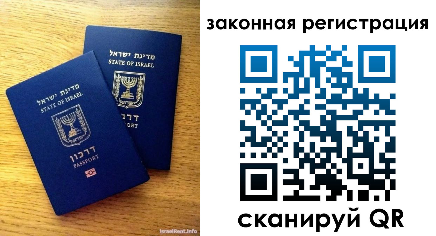 временная регистрация для всех в Нижней Туре