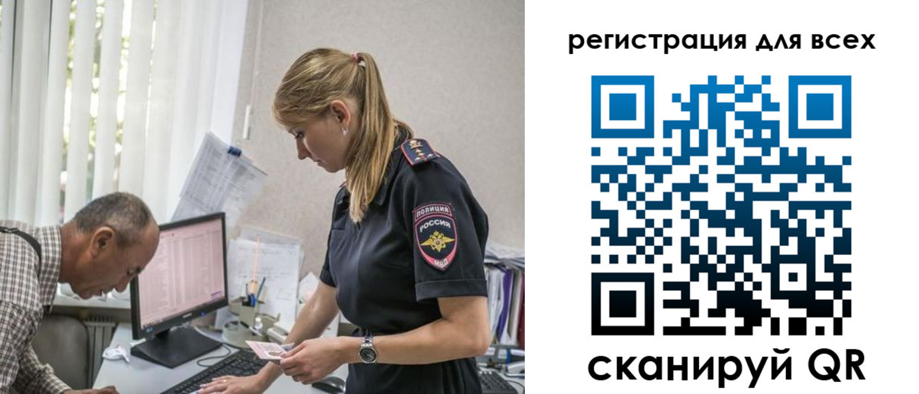 временная регистрация собственник в Нижней Туре