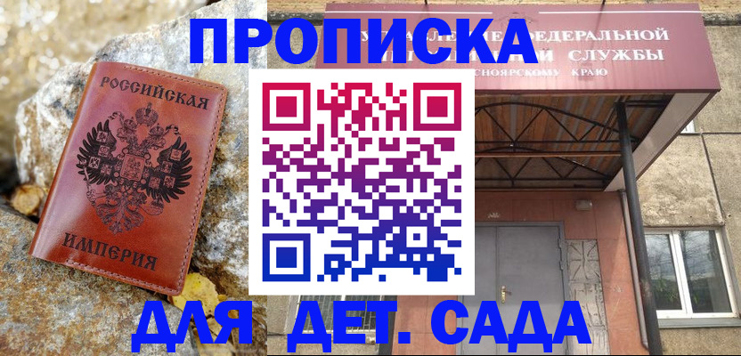 прописка в квартире в Нижней Туре