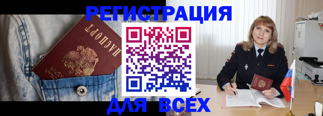 купить прописку в Нижней Туре