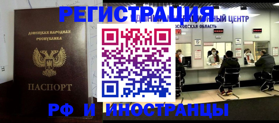 прописка от собственника в Нижней Туре