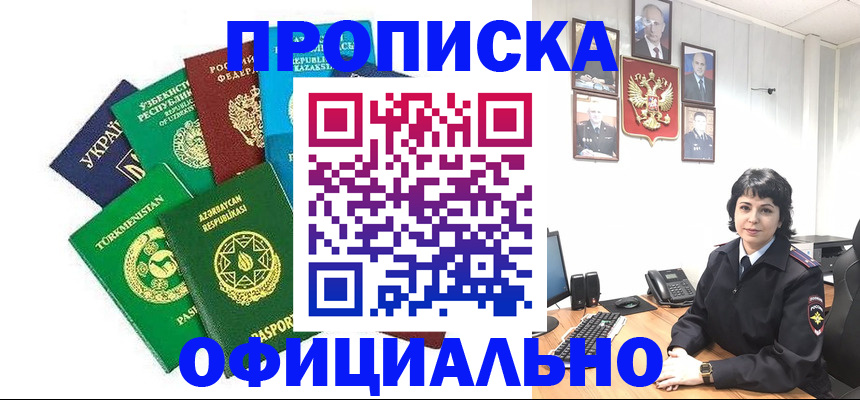 временная регистрация адрес в Нижней Туре