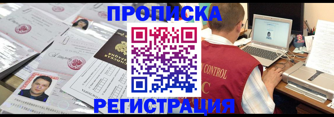 где прописаться в Нижней Туре